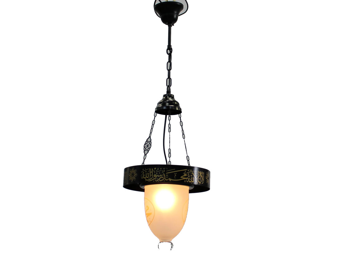 With Verses Selam Seljuk Ferforje 25 cm