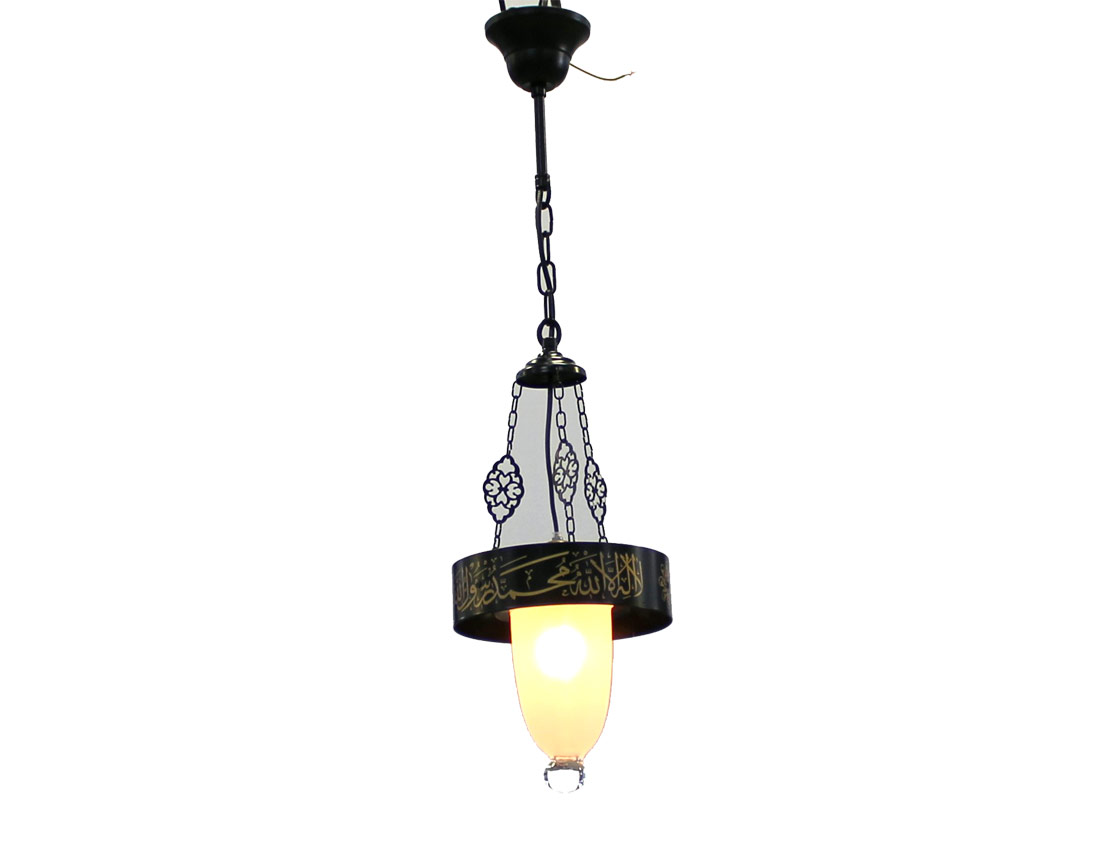 With Verses Selam Seljuk Ferforje 18 cm