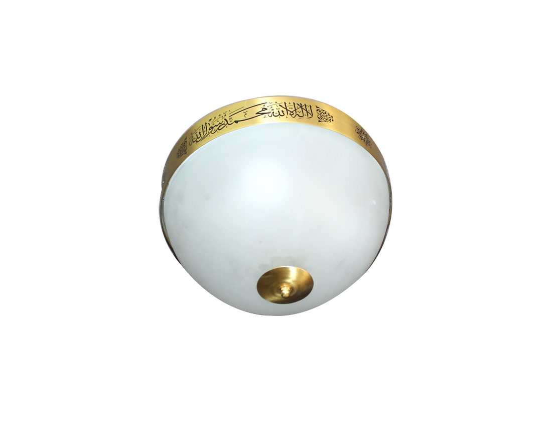 With Verses Selam Seljuk  Ceiling