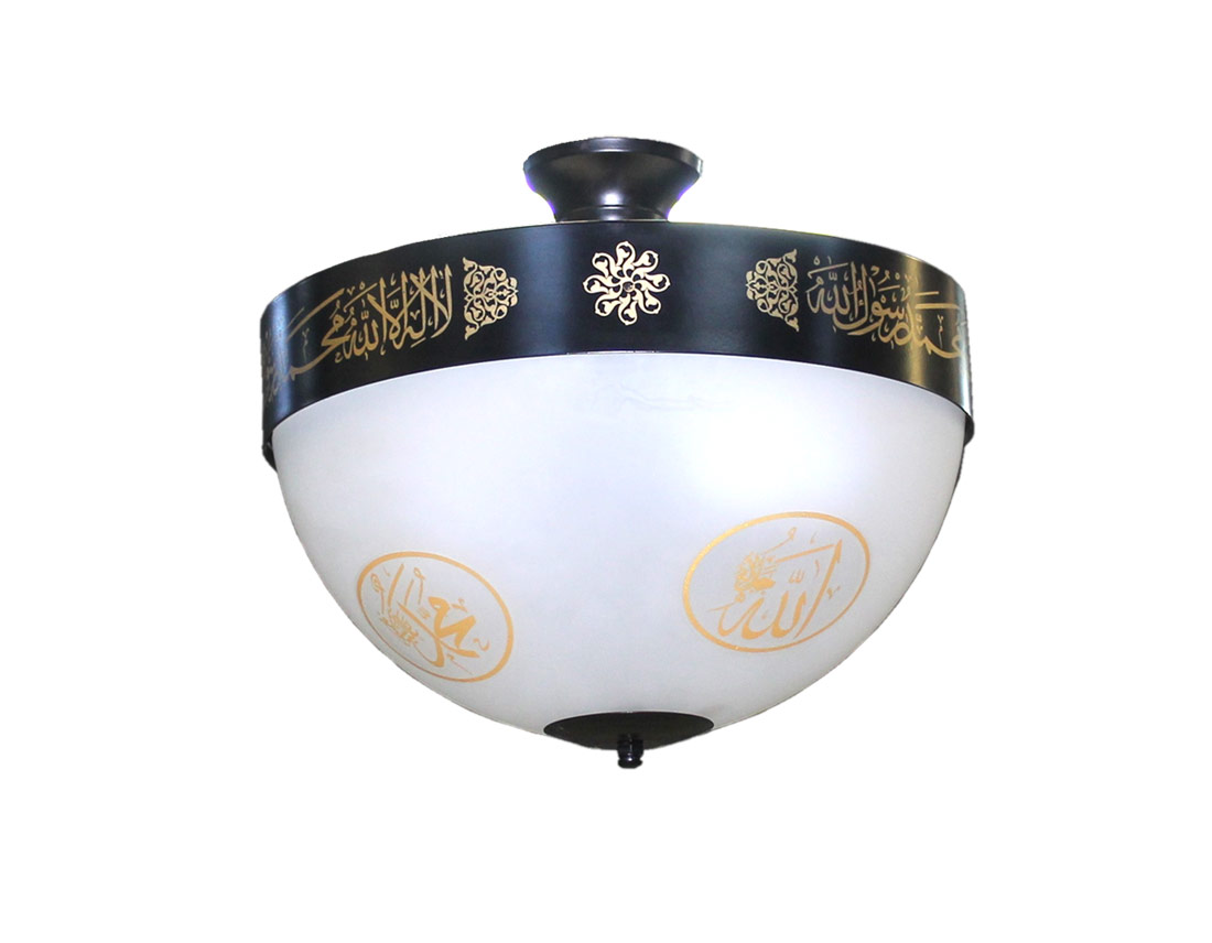 With Verses Selam Seljuk Ferforje  Ceiling