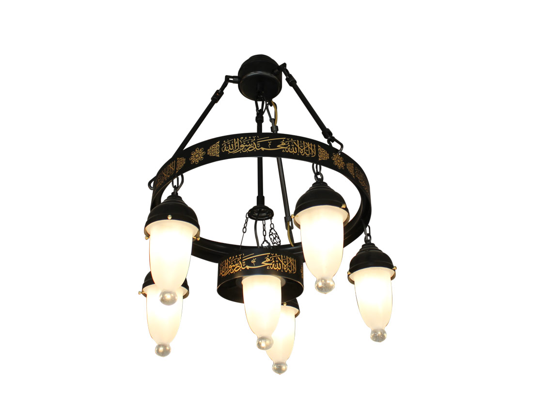 With Verses Selam Seljuk Ferforje 50 cm