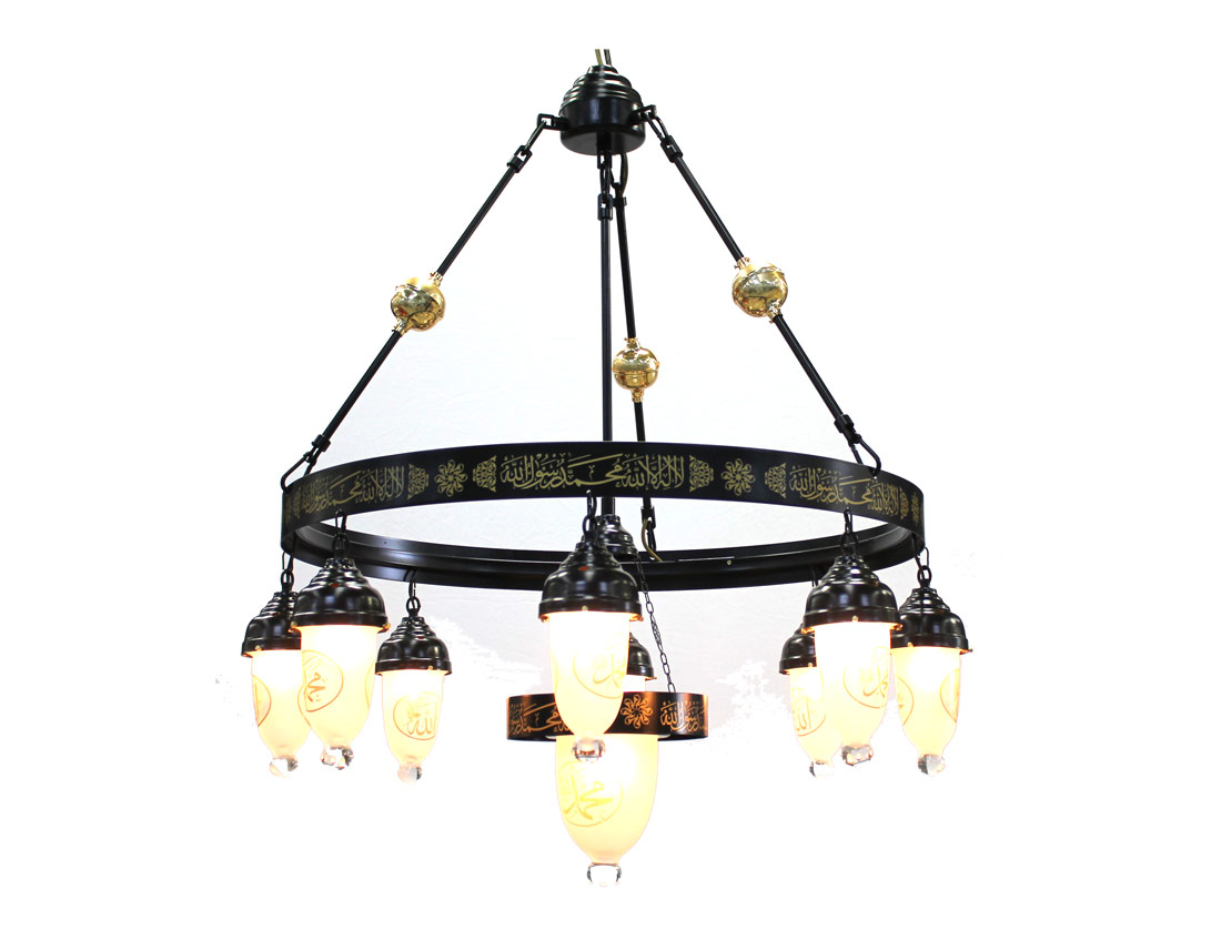 With Verses Selam Seljuk Ferforje 80 cm