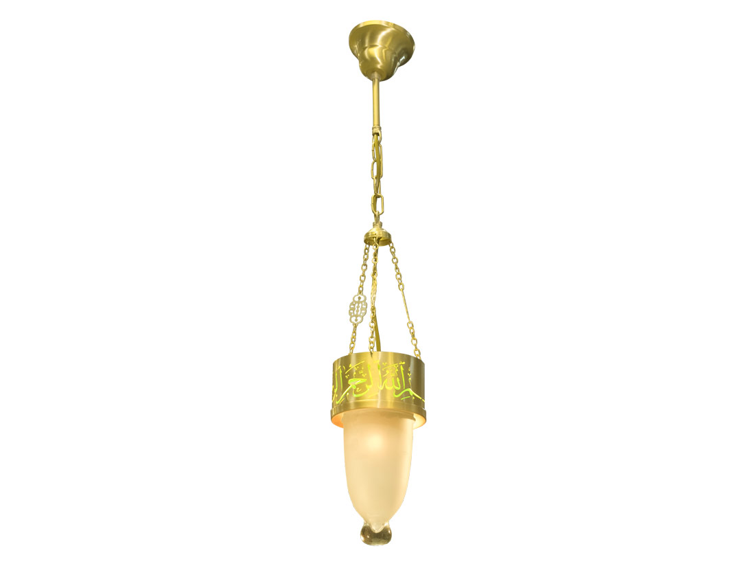 With Verses Selam Moon 12 cm