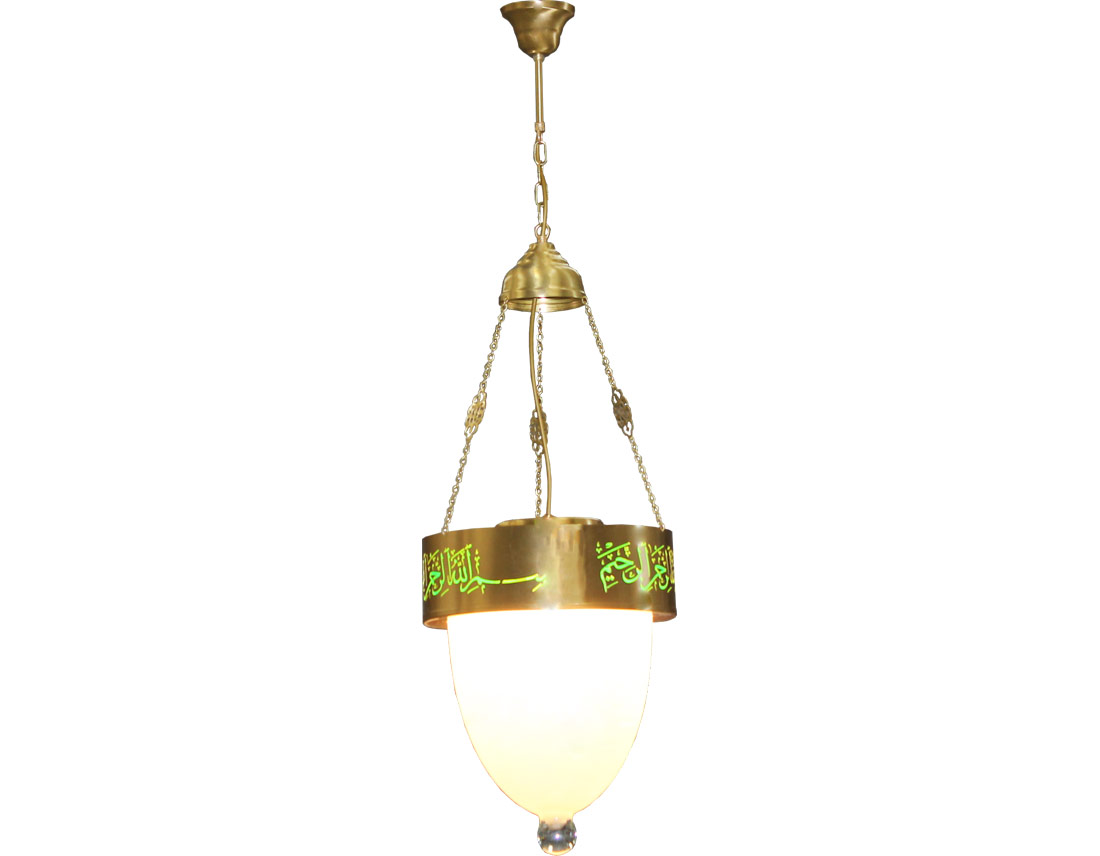 With Verses Selam Moon 30 cm