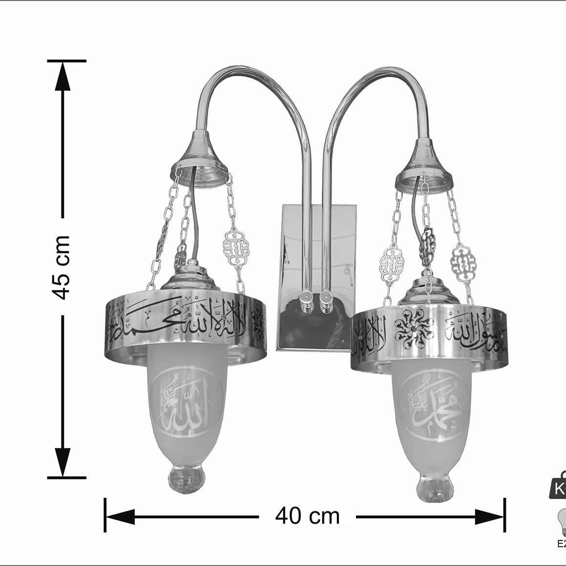 With Verses Selam Seljuk Double Sconce