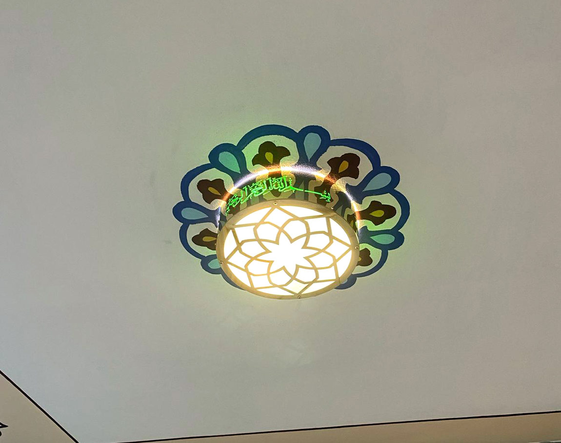With Verses Selam Moon Ceiling