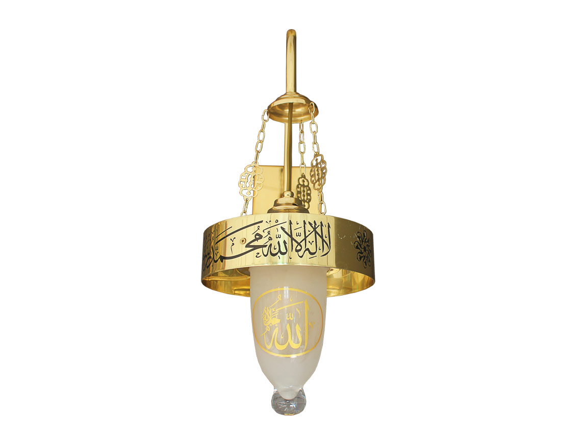 With Verses Selam Seljuk Single Sconce