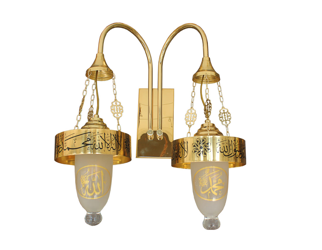 With Verses Selam Seljuk Double Sconce